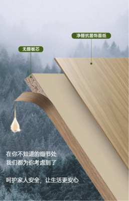 家裝不翻車，特種建材助力全屋整裝公司成為家裝人的長期信賴之選