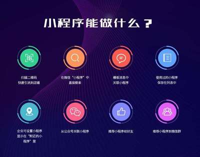 家政服務保潔小程序 展現宣傳效果的優勢與科技推廣前景