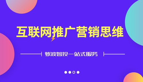 串串加盟行業(yè)迎來新機(jī)遇 科技推廣與應(yīng)用服務(wù)如何重塑營銷格局