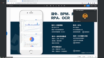 靜安舉行企業(yè)資本對接路演，聚焦數(shù)字經(jīng)濟(jì)與科技服務(wù)應(yīng)用新機(jī)遇