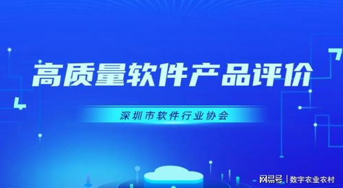 中恒國科數(shù)字肉牛養(yǎng)殖App獲深圳市高質(zhì)量軟件產(chǎn)品認(rèn)定 科技賦能畜牧業(yè)新篇章